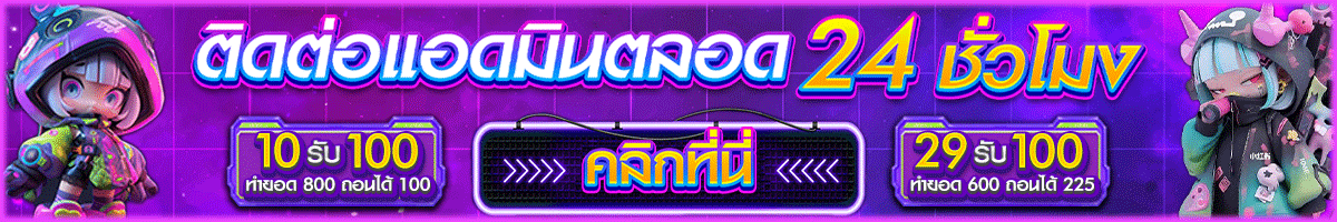 KTVVIP เว็บตรง