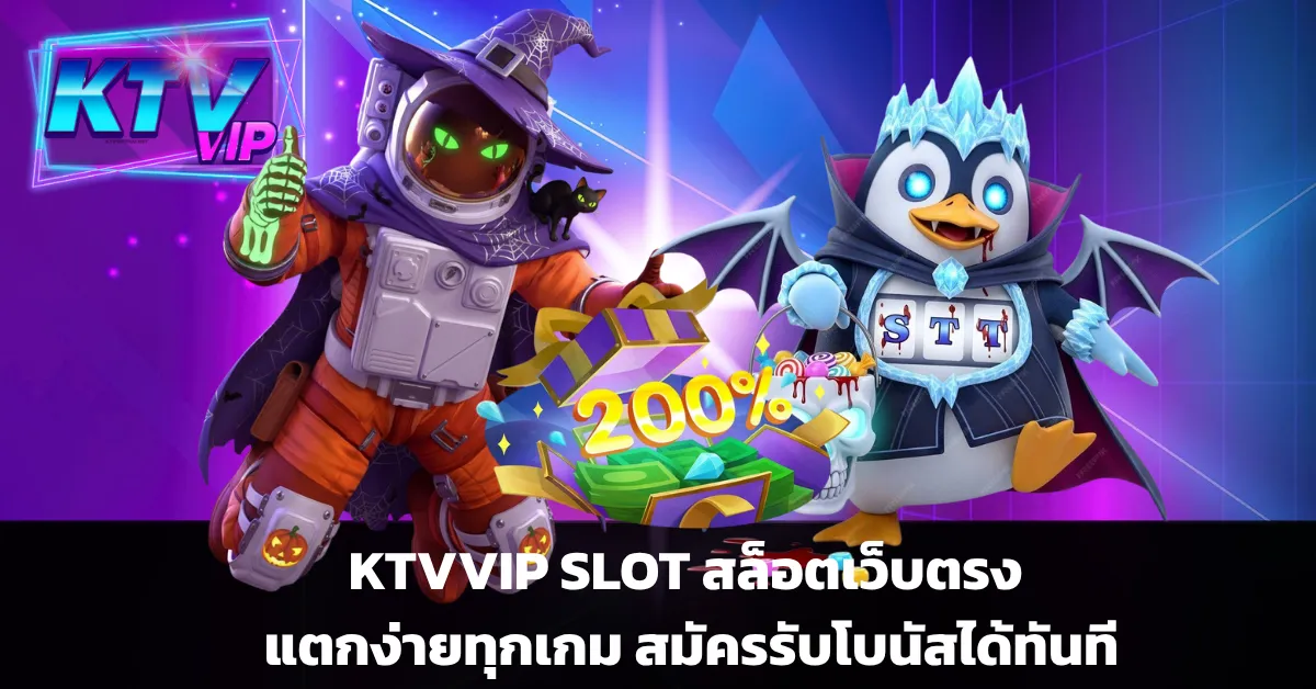 KTVVIP