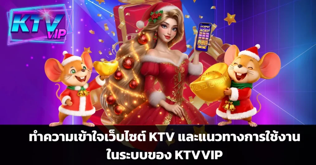 ktvvip